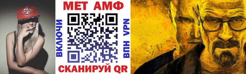 mega маркетплейс  площадка Telegram  Amphetamine 97%  Чебоксары 