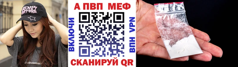 blacksprut как войти  закладка  Чебоксары  Alpha-PVP Соль 