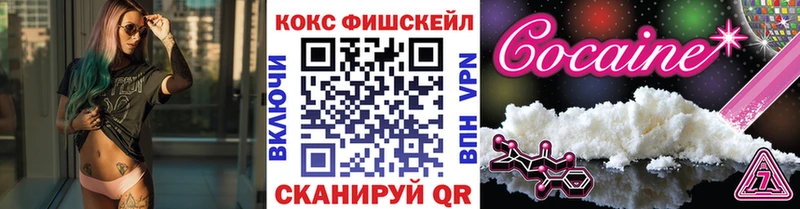 COCAIN 99%  KRAKEN зеркало  нарко площадка телеграм  Чебоксары 