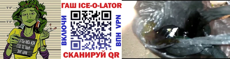 купить  сайты  Чебоксары  Гашиш хэш 
