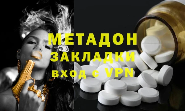 мдма Няндома
