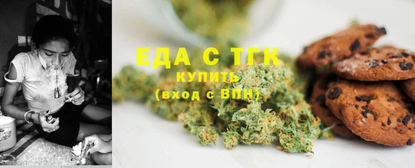 сатива Нягань