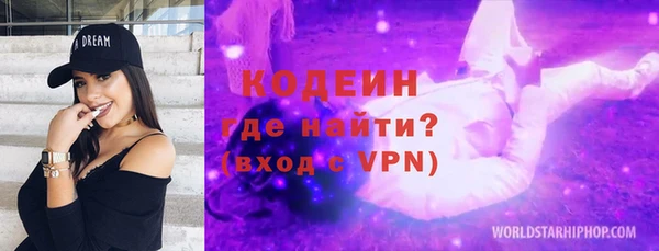 сатива Нягань