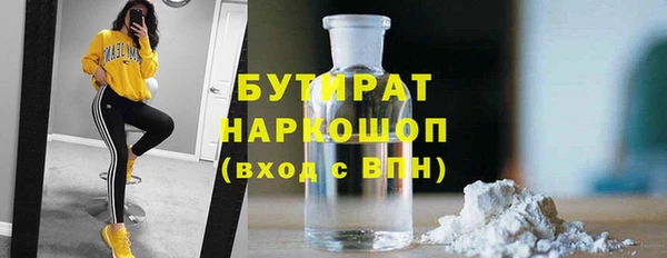 сатива Нягань