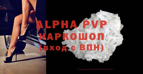 a pvp Нязепетровск