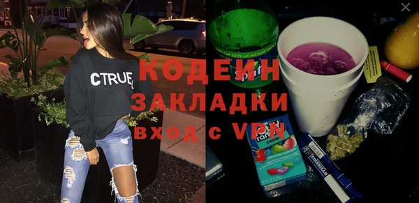 сатива Нягань