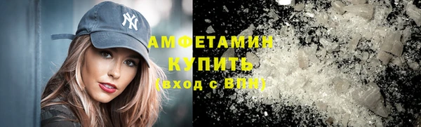 марки lsd Бикин