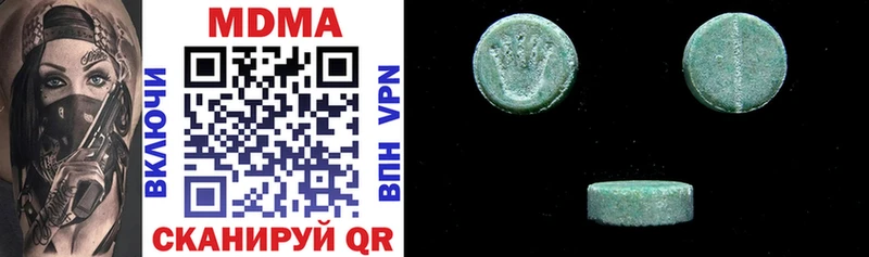MDMA молли  Чебоксары 