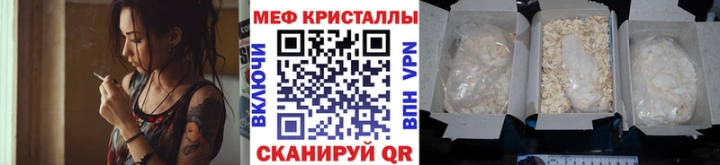 MEGA зеркало  Чебоксары  Меф кристаллы 