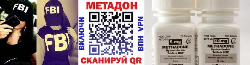 МЕТАДОН кристалл  кракен ТОР  Чебоксары 