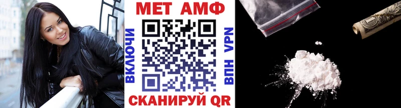omg сайт Чебоксары Метамфетамин кристалл