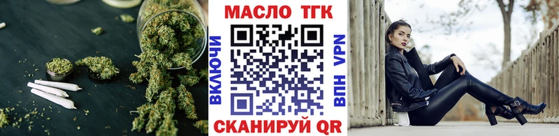 shop состав  Чебоксары  Дистиллят ТГК THC oil 